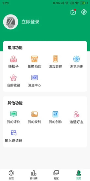 纽扣助手app安装