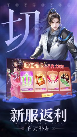青云诀2手游