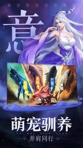 青云诀2手游