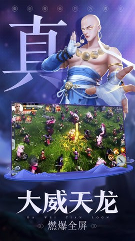 青云诀2手游