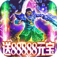 龙权天下单机版