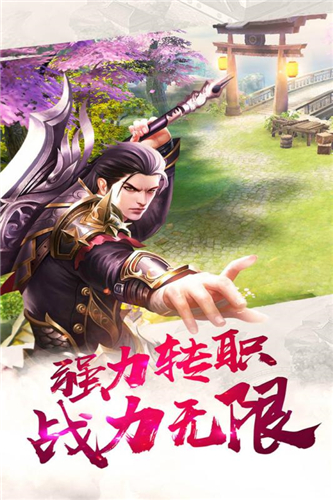 苍生游戏