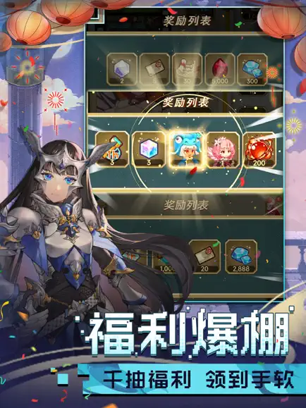 飞艇英雄