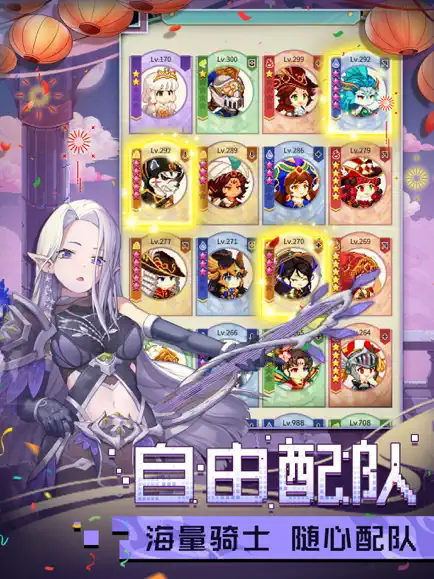 飞艇英雄