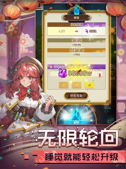 飞艇英雄