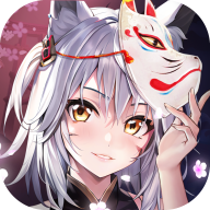 山海有狐妖手游安装
