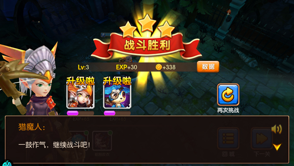 童话镇公主