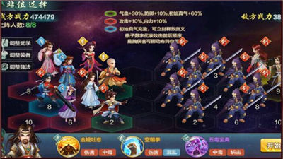 大侠小虾米游戏