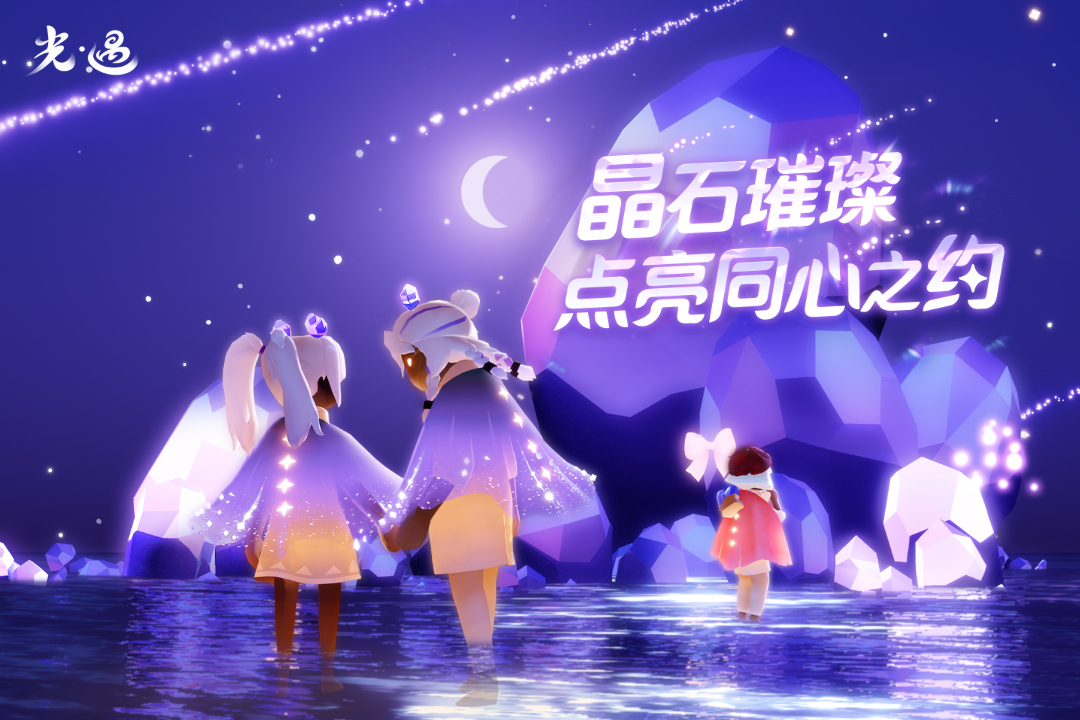 光遇官服