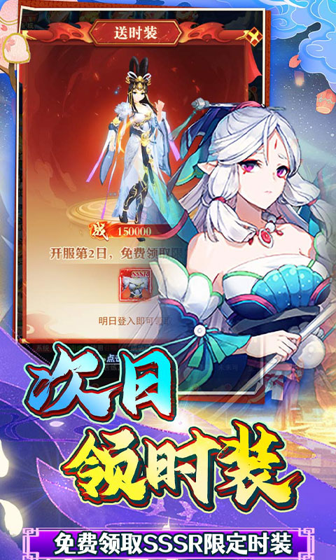 银河战魂0.1折