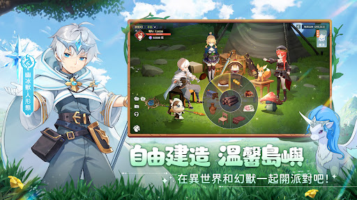 幻兽传说