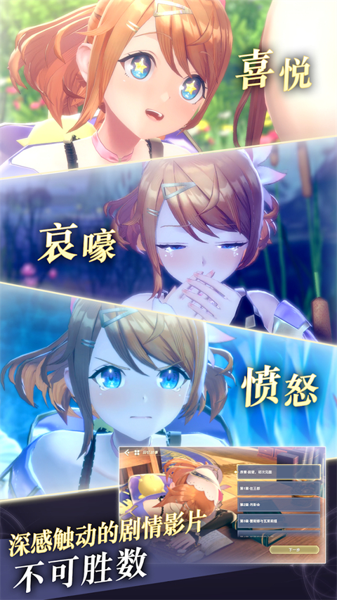 蕾斯莱莉娅娜的炼金工房中文版