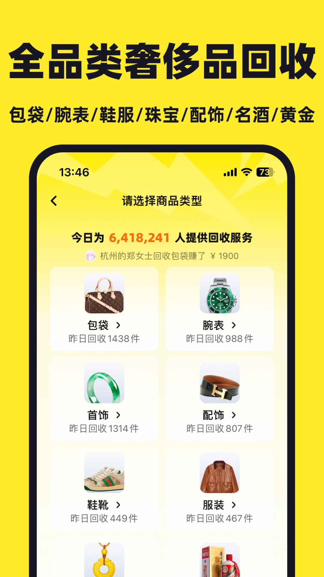 淘包包