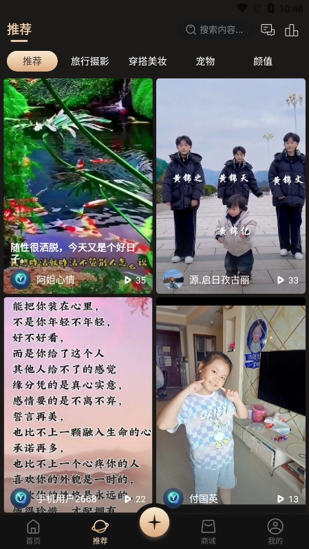 悦目2025最新版