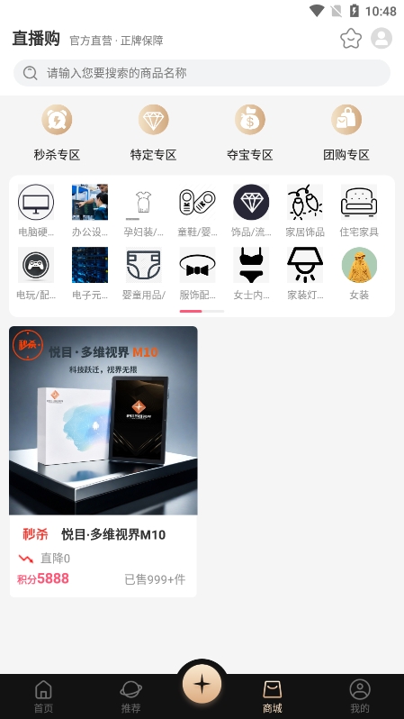 悦目2025最新版