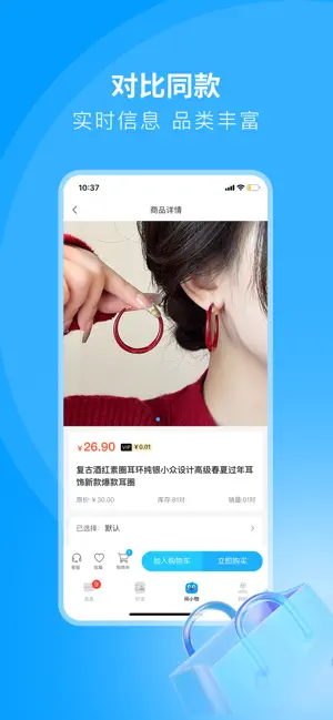 闲小物
