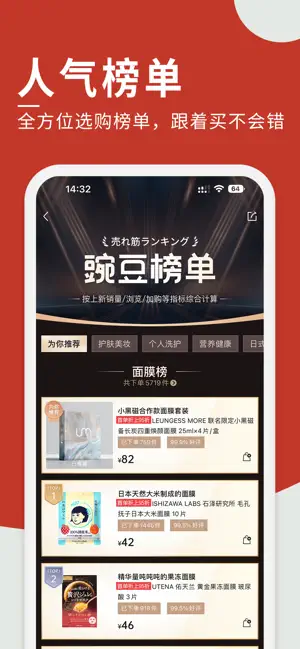 豌豆公主app