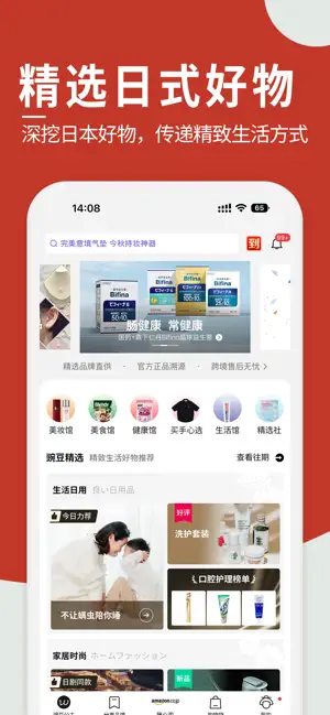 豌豆公主app