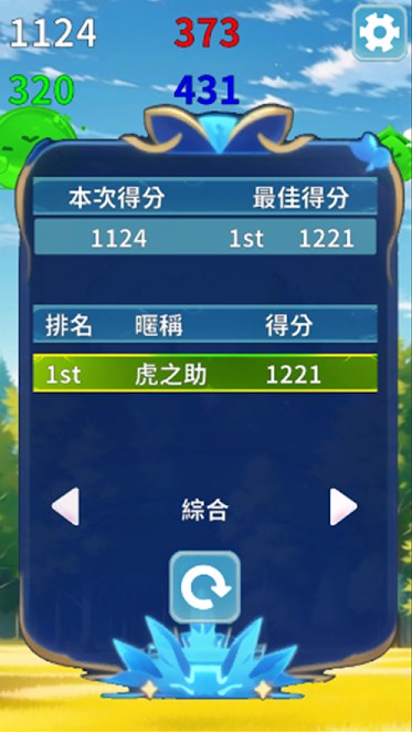 融合史莱姆游戏下载安卓版