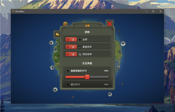 上帝模拟器进化全物品