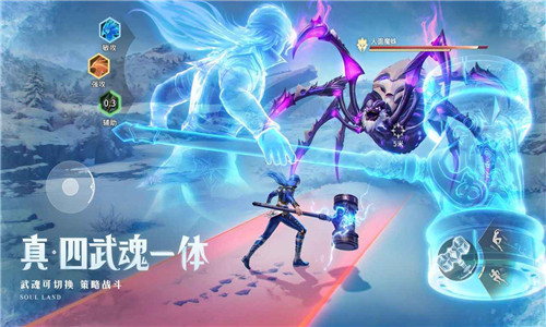 斗罗大陆猎魂世界