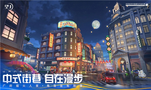 望月手游
