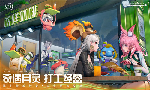 望月手游