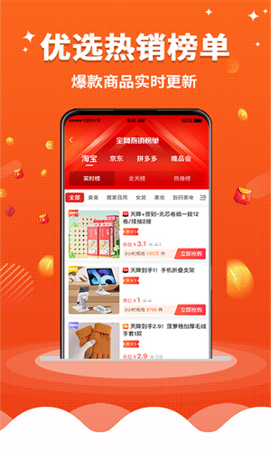 乐省无忧