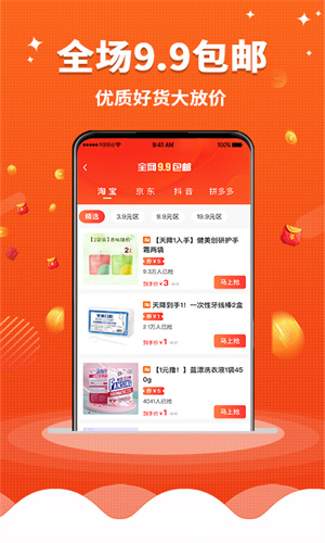 乐省无忧