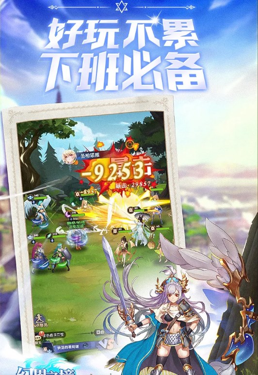 幻界之境
