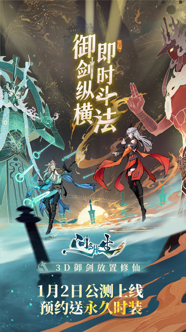 地狱之吻