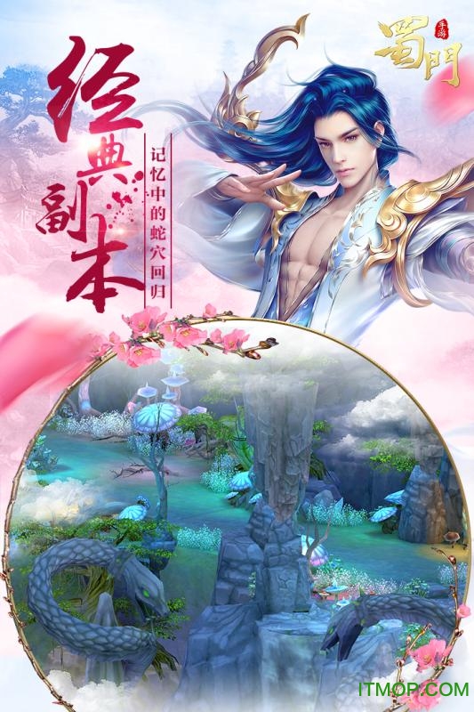 魔境BT版