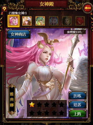暗黑之王手游