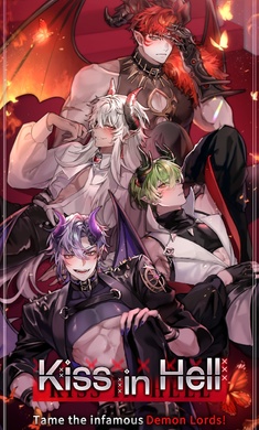 地狱之吻
