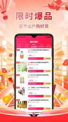 爱购君