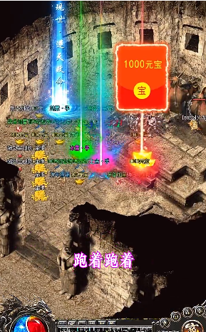 火龙传世红包版