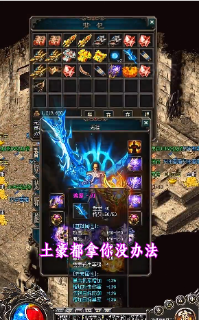 火龙传世红包版