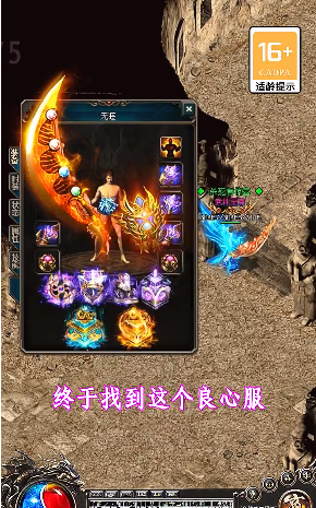 火龙传世红包版