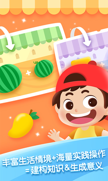 迈思星球app