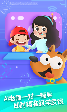 迈思星球app