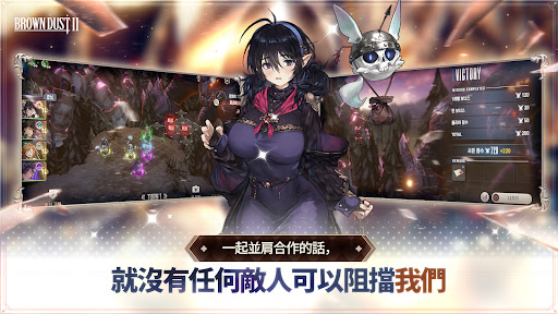 棕色尘埃2台服