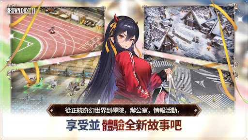 棕色尘埃2台服