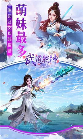 武道乾坤内购