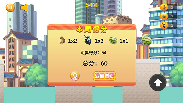 怪盗嘎子手游最新版