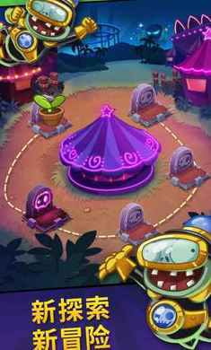 PVZKevin重置版