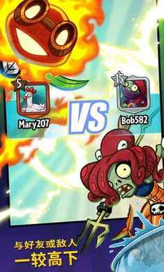PVZKevin重置版