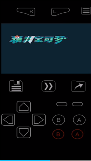 gba模拟器安卓最新汉化版