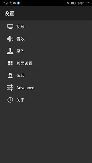 gba模拟器安卓最新汉化版