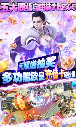 那一剑江湖qq版