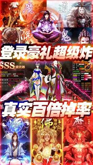 百炼成神之青云宗正版
